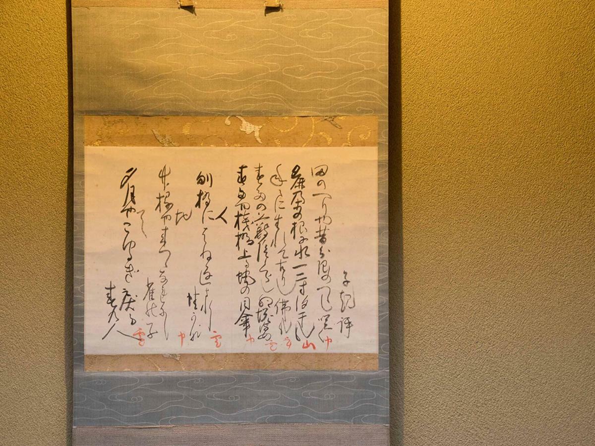 Yamatoya Besso Hotel Matsuyama  Ngoại thất bức ảnh
